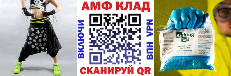 Купить закладки  Пикалёво  Амфетамин Розовый 