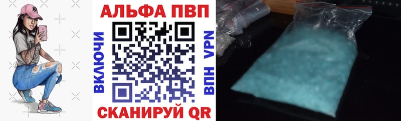 Купить где  Пикалёво  Alpha PVP крисы CK 