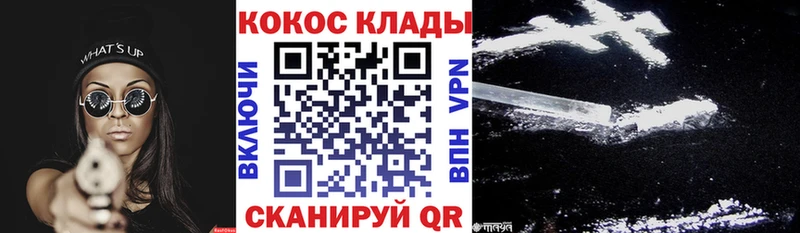Купить  Пикалёво  КОКАИН Перу 