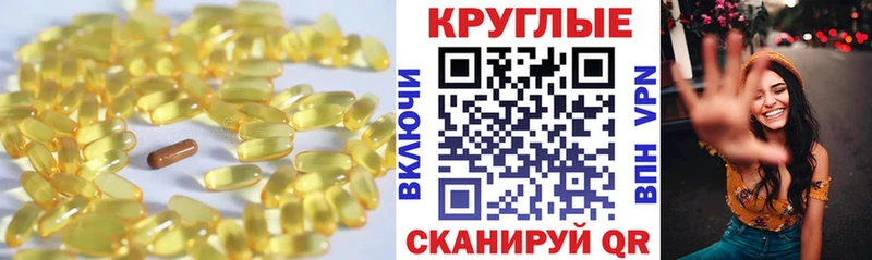 Купить закладки  Пикалёво  Ecstasy TESLA 