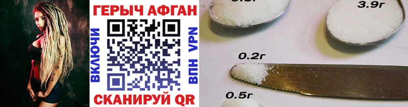 Купить  Пикалёво  Героин афганец 