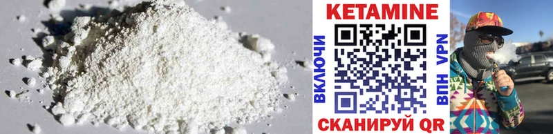 Купить где  Пикалёво  Кетамин ketamine 
