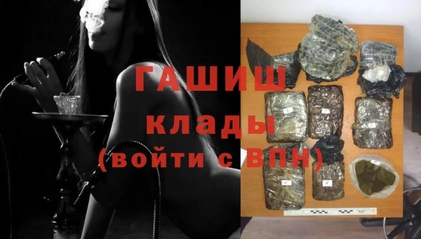 ALPHA-PVP Зеленокумск