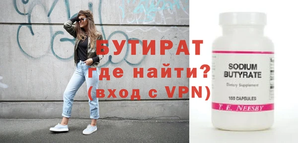 ECSTASY Зеленодольск