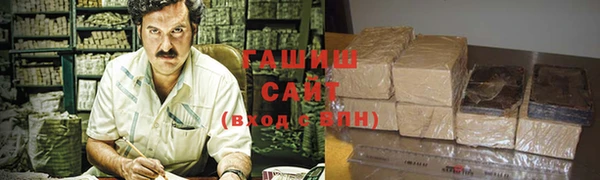 ALPHA-PVP Зеленокумск