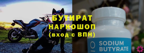 ECSTASY Зеленодольск