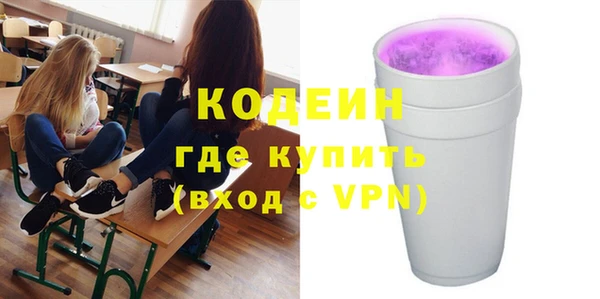 меф Зерноград