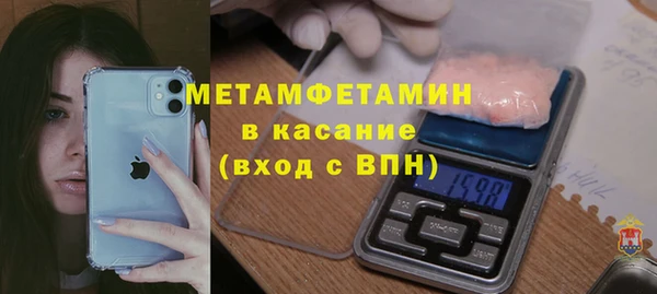 меф Зерноград