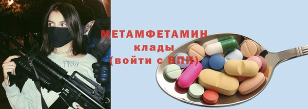 ALPHA-PVP Зеленокумск