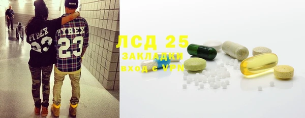 ECSTASY Зеленодольск