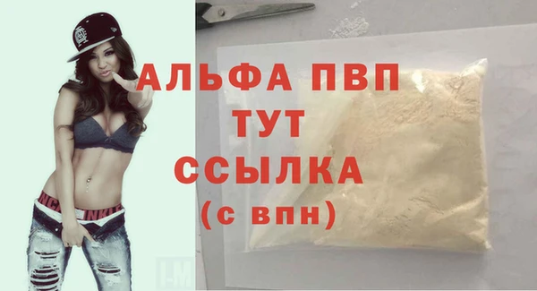 ALPHA-PVP Зеленокумск