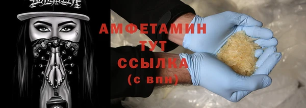 меф Зерноград