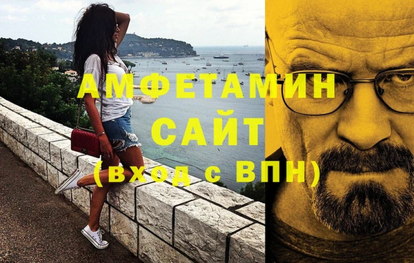 меф Зерноград