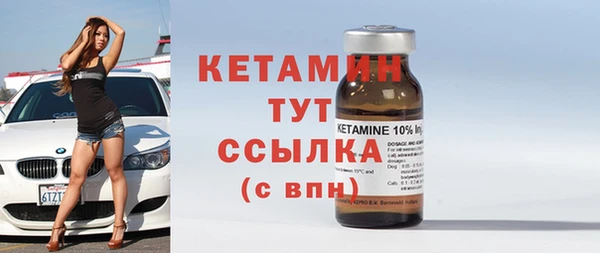 меф Зерноград