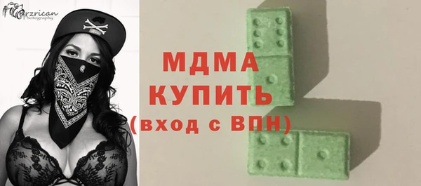 ECSTASY Зеленодольск