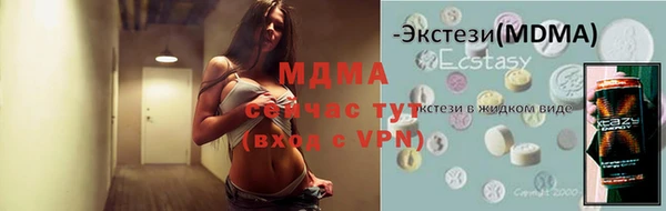 ECSTASY Зеленодольск