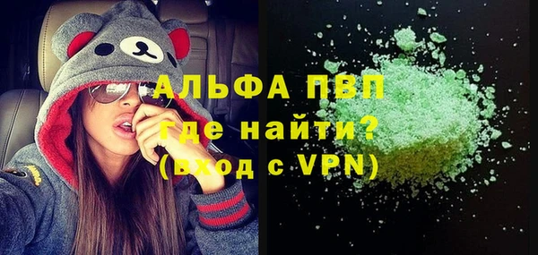 ALPHA-PVP Зеленокумск