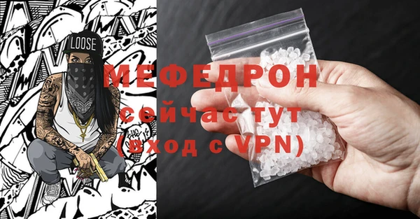 меф Зерноград