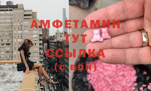 меф Зерноград