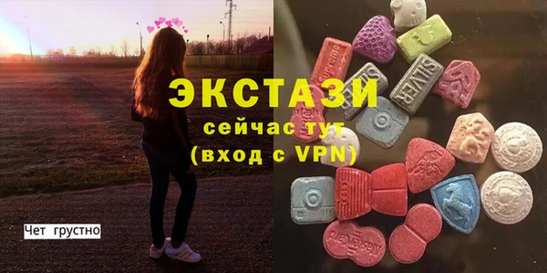 меф Зерноград