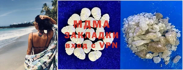 ALPHA-PVP Зеленокумск