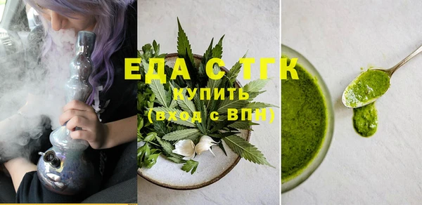 ECSTASY Зеленодольск
