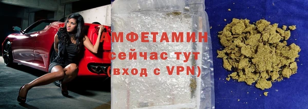 ALPHA-PVP Зеленокумск