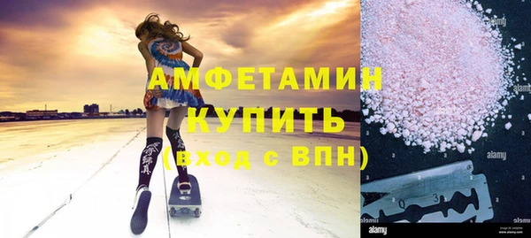 меф Зерноград