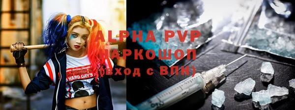 ALPHA-PVP Зеленокумск