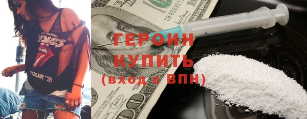 меф Зерноград