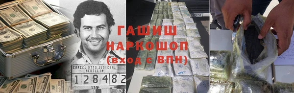 меф Зерноград