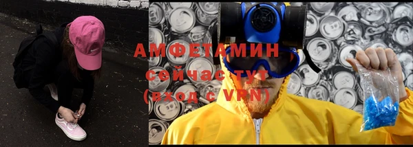ALPHA-PVP Зеленокумск