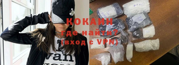 ALPHA-PVP Зеленокумск