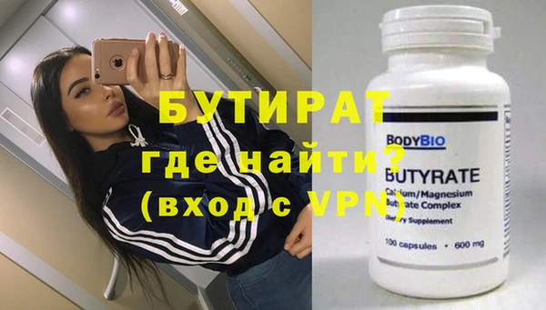 меф Зерноград