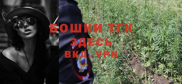 меф Зерноград