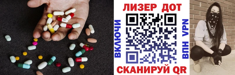 Купить  Пикалёво  LSD-25 экстази ecstasy 