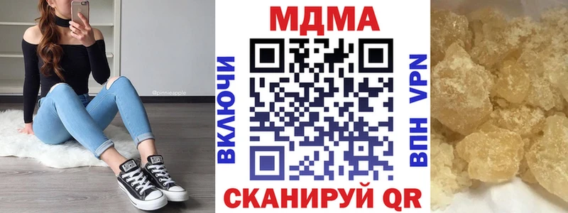 Купить закладки  Пикалёво  МДМА crystal 