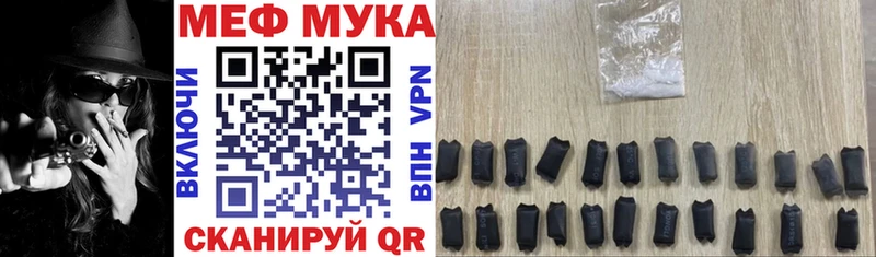 Купить где  Пикалёво  Меф 4 MMC 
