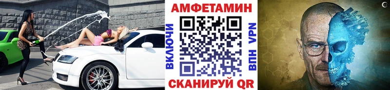 Купить где  Пикалёво  МЕТАМФЕТАМИН Декстрометамфетамин 99.9% 