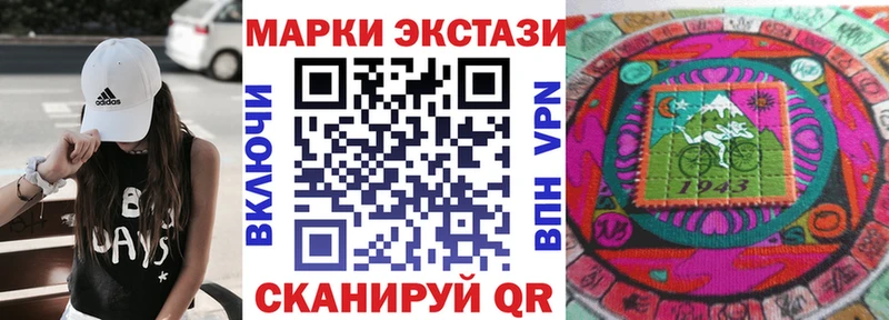 Марки 25I-NBOMe 1500мкг  Купить где  Пикалёво 