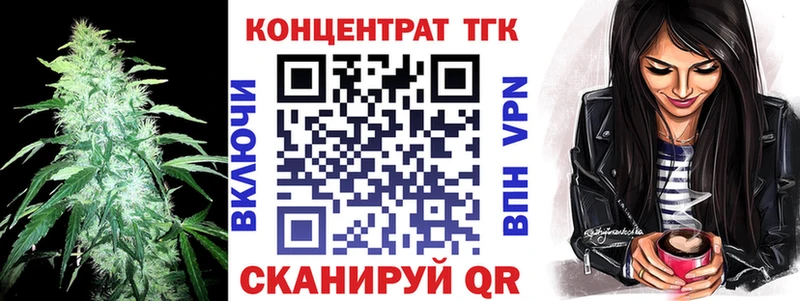 Дистиллят ТГК вейп с тгк  Купить  Пикалёво 